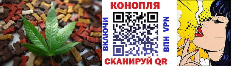 как найти закладки  Венёв  Cannafood марихуана 