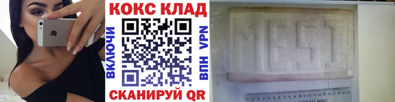 КОКАИН Боливия  Венёв 