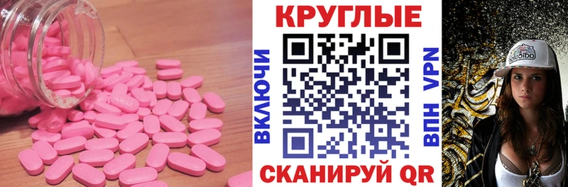 цена наркотик  Венёв  omg рабочий сайт  Экстази DUBAI 