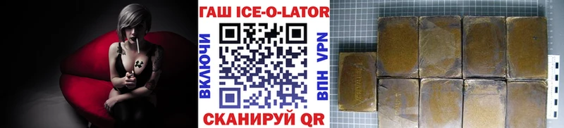 цены Венёв ГАШИШ 40% ТГК
