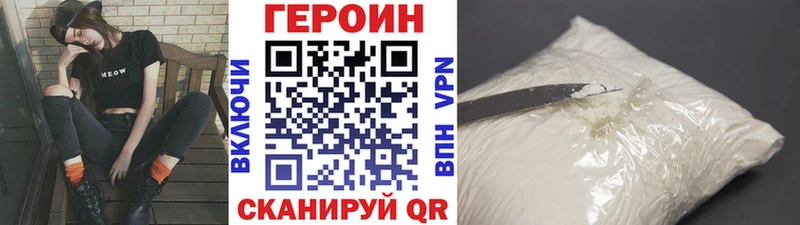 ГЕРОИН Афган  Венёв 