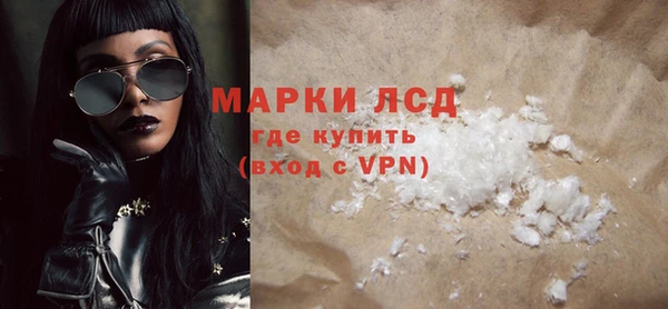 ГАЛЛЮЦИНОГЕННЫЕ ГРИБЫ Кулебаки
