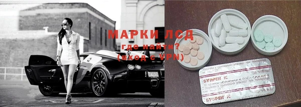 mdma Лагань