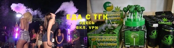 герыч Краснотурьинск