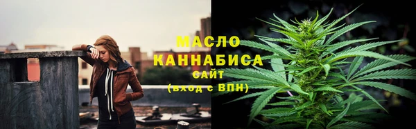 герыч Краснотурьинск