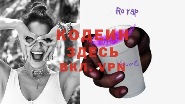 гидра Куйбышев