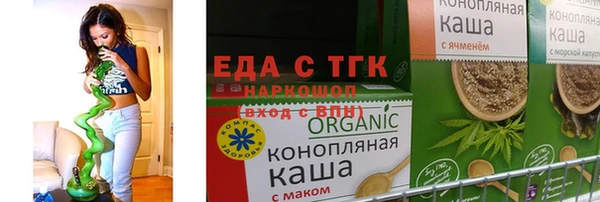 герыч Краснотурьинск