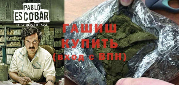 ГАЛЛЮЦИНОГЕННЫЕ ГРИБЫ Кулебаки