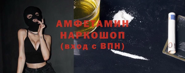 гидра Куйбышев