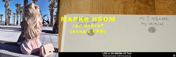кокс Краснослободск