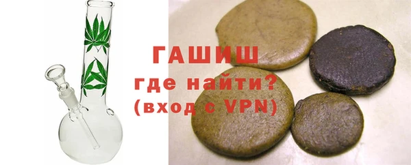 гидра Куйбышев