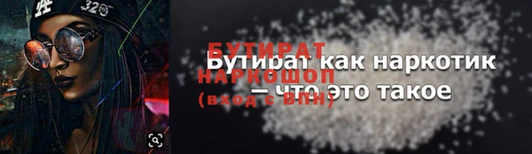 MESCALINE Лихославль