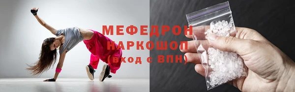 гидра Куйбышев
