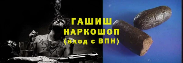 прущие грибы Красноперекопск