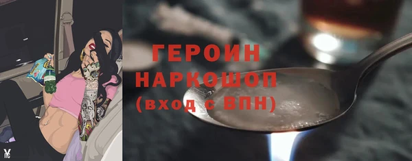 ГАЛЛЮЦИНОГЕННЫЕ ГРИБЫ Кулебаки