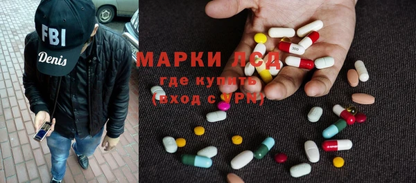 гидра Куйбышев