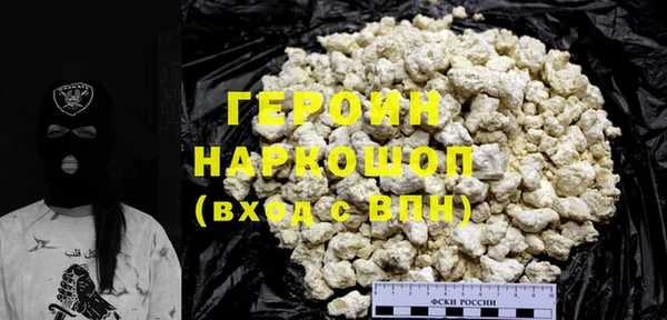 герыч Краснотурьинск