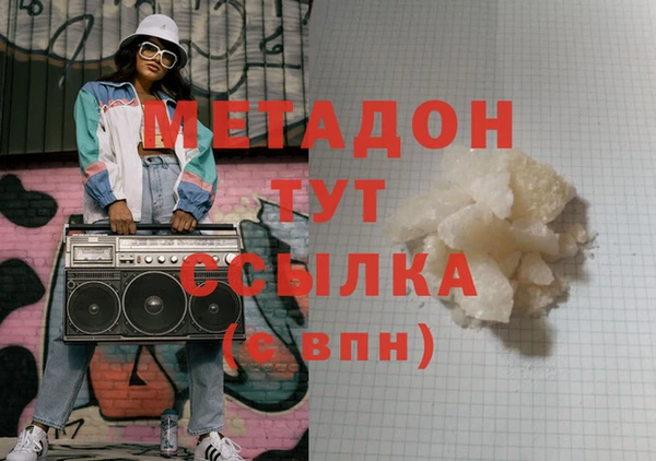герыч Краснотурьинск