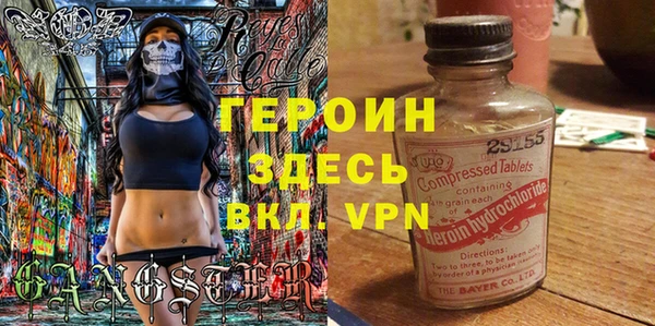 герыч Краснотурьинск