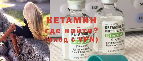 гидра Куйбышев