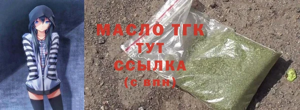 гидра Куйбышев
