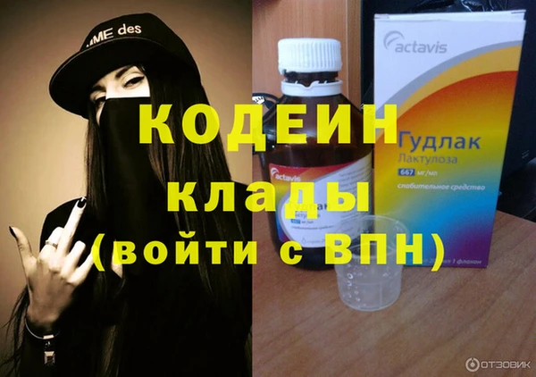 амф Кукмор