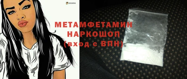ГАЛЛЮЦИНОГЕННЫЕ ГРИБЫ Кулебаки