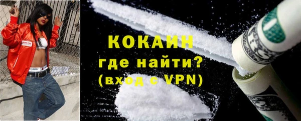 герыч Краснотурьинск
