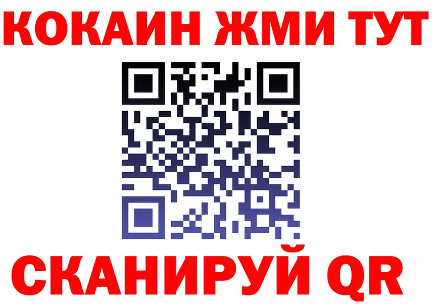 COCAIN Перу ТОР это гидра Венёв
