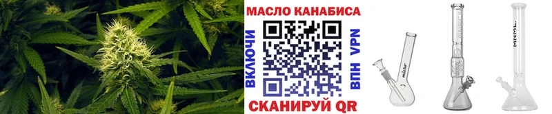 наркота  Венёв  Дистиллят ТГК гашишное масло 